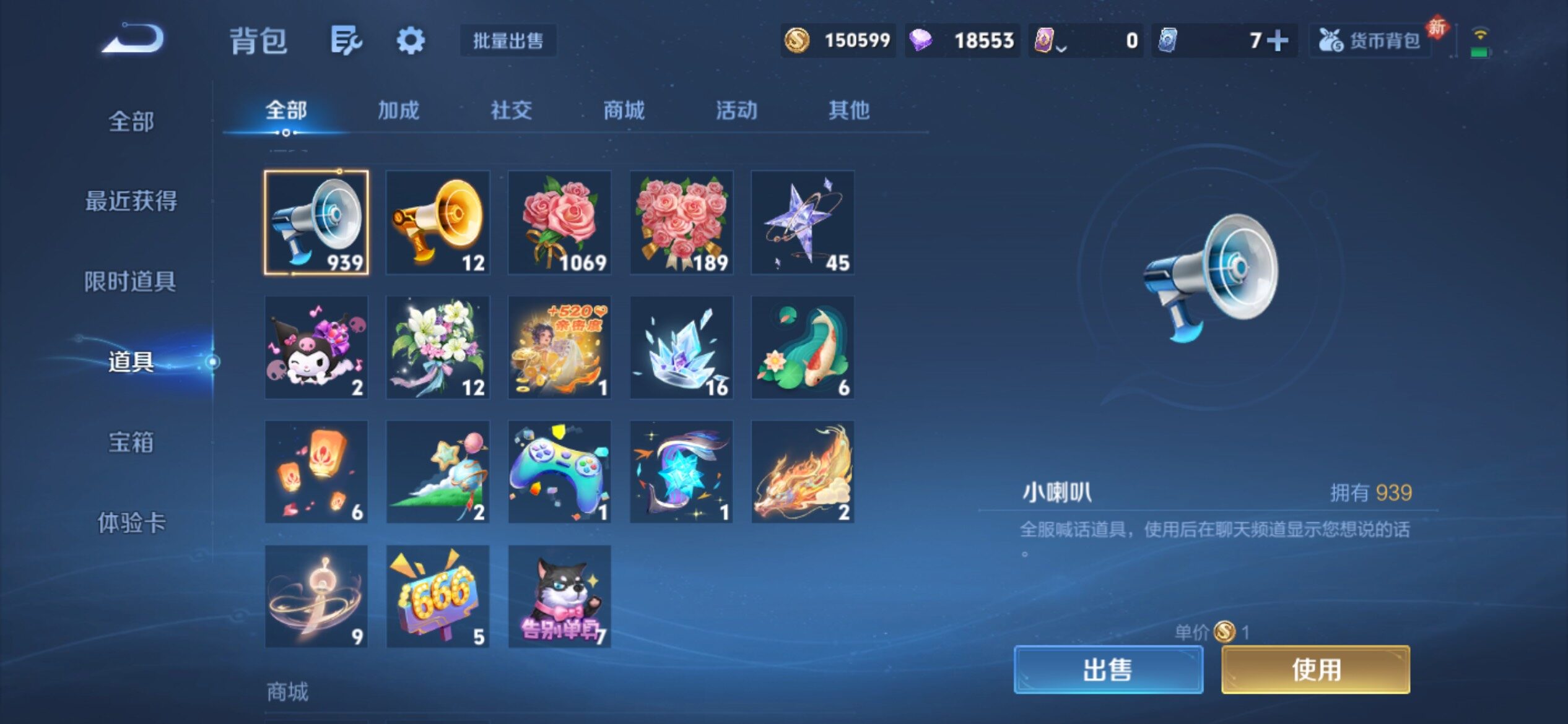 WZCMY4197963王者荣耀账号详情图21