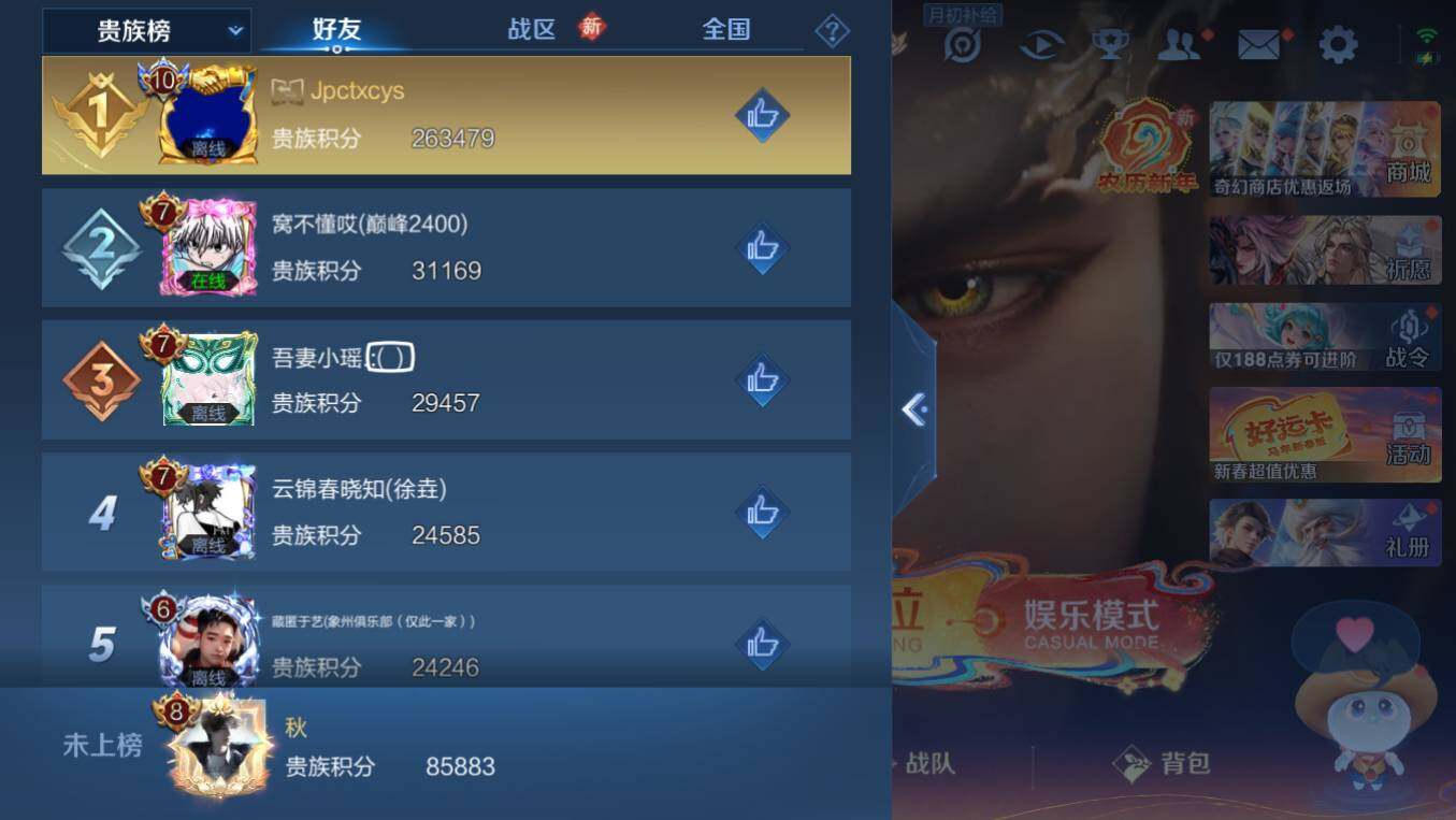 WZCMW4203080王者荣耀账号详情图11