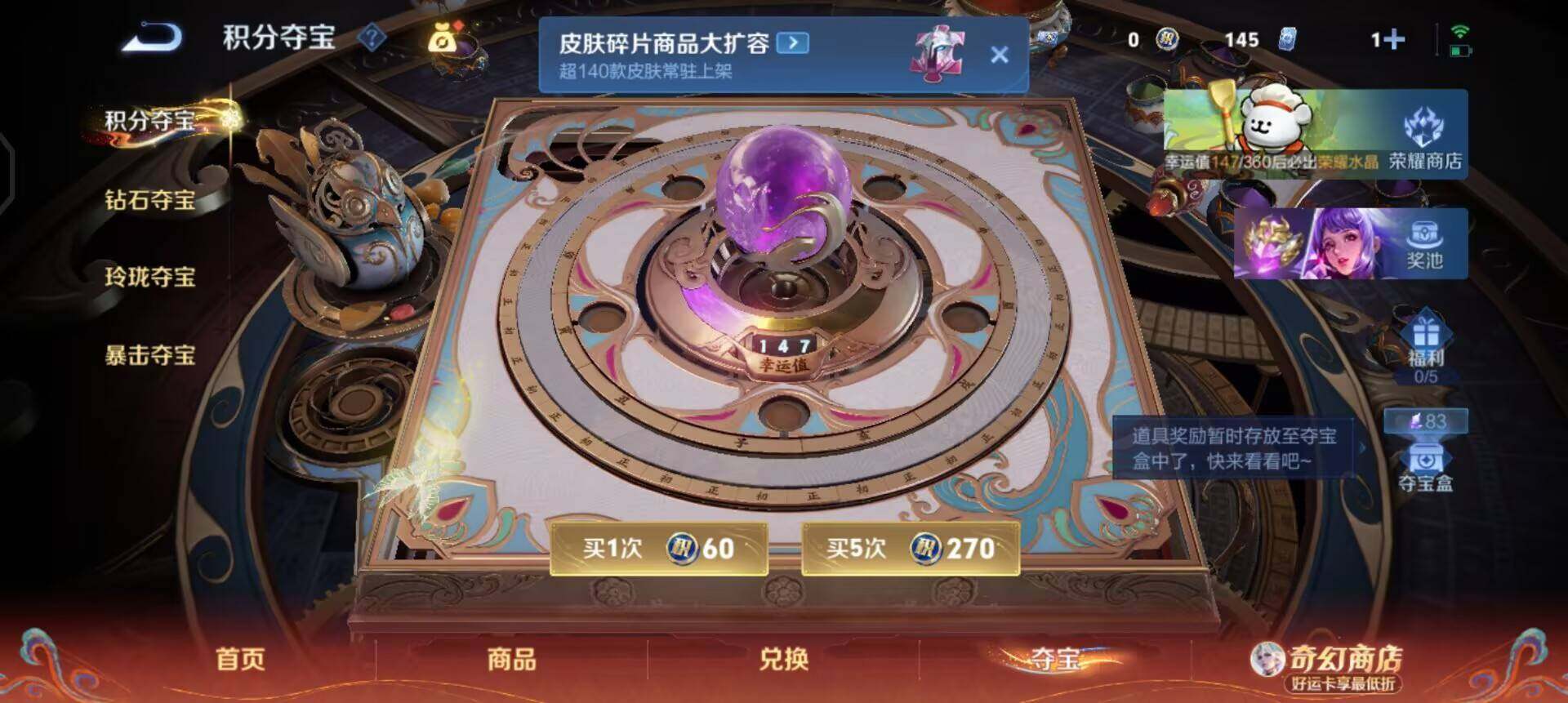 WZQM4205998王者荣耀账号详情图15