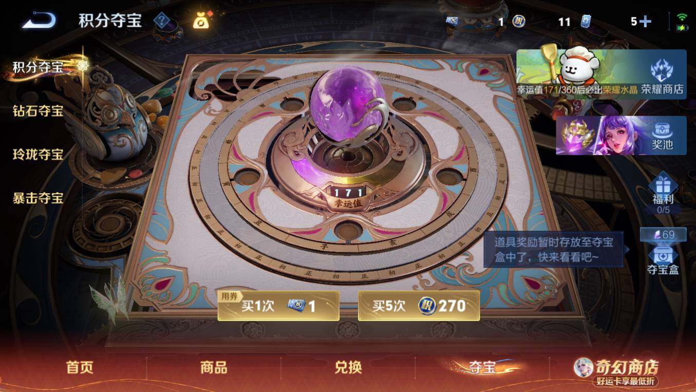 WZCMW4203080王者荣耀账号详情图13