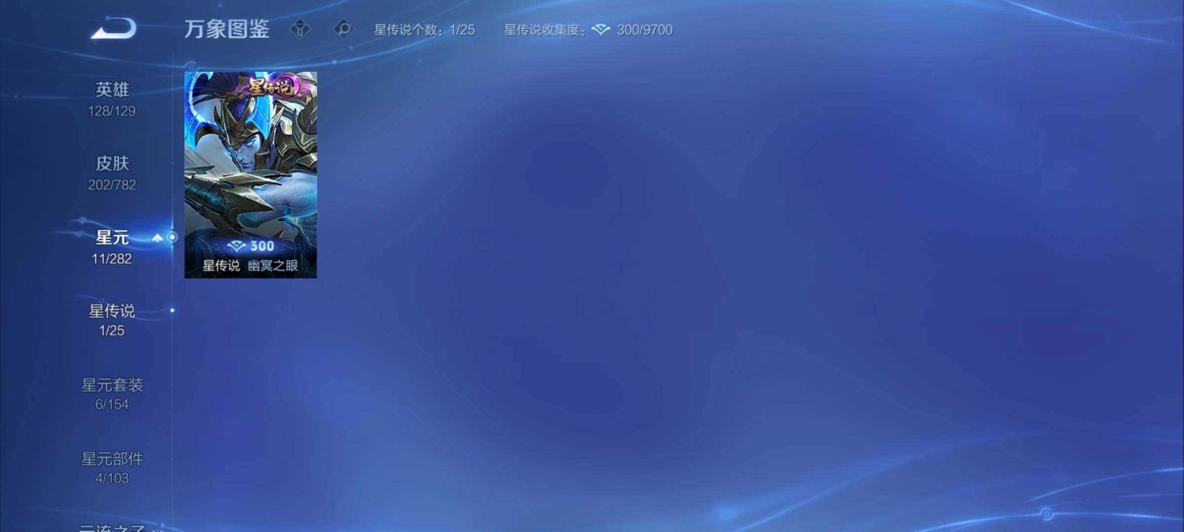 WZCMY4197069王者荣耀账号详情图11