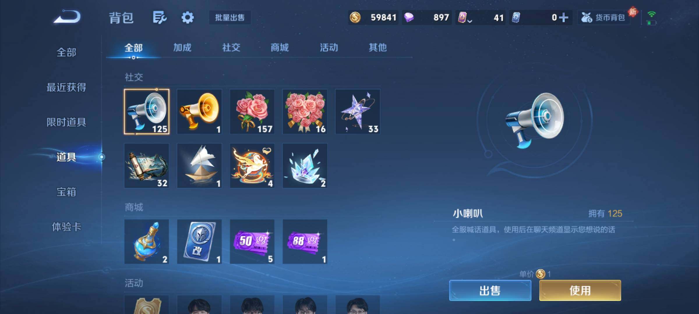 WZCMY4197069王者荣耀账号详情图19