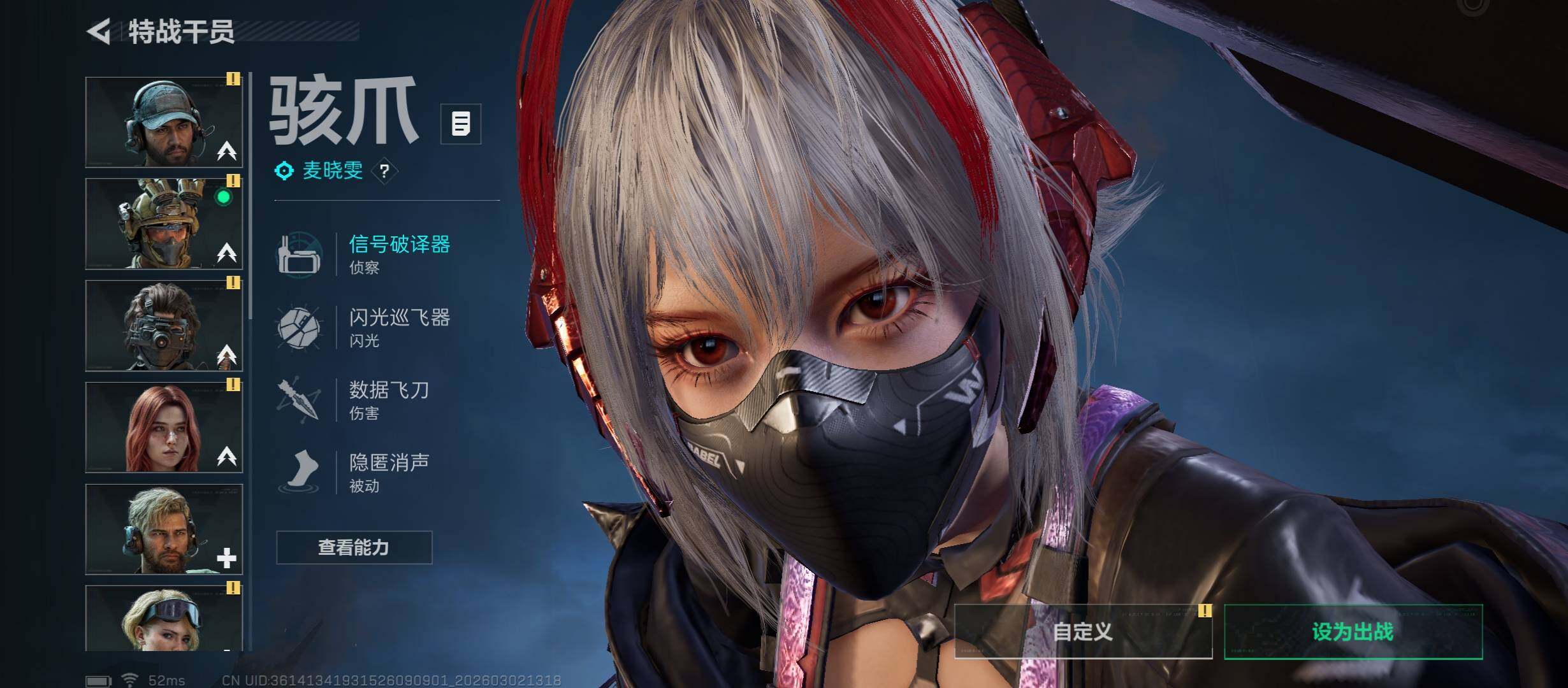 SJZCMW459724三角洲行动账号详情图10