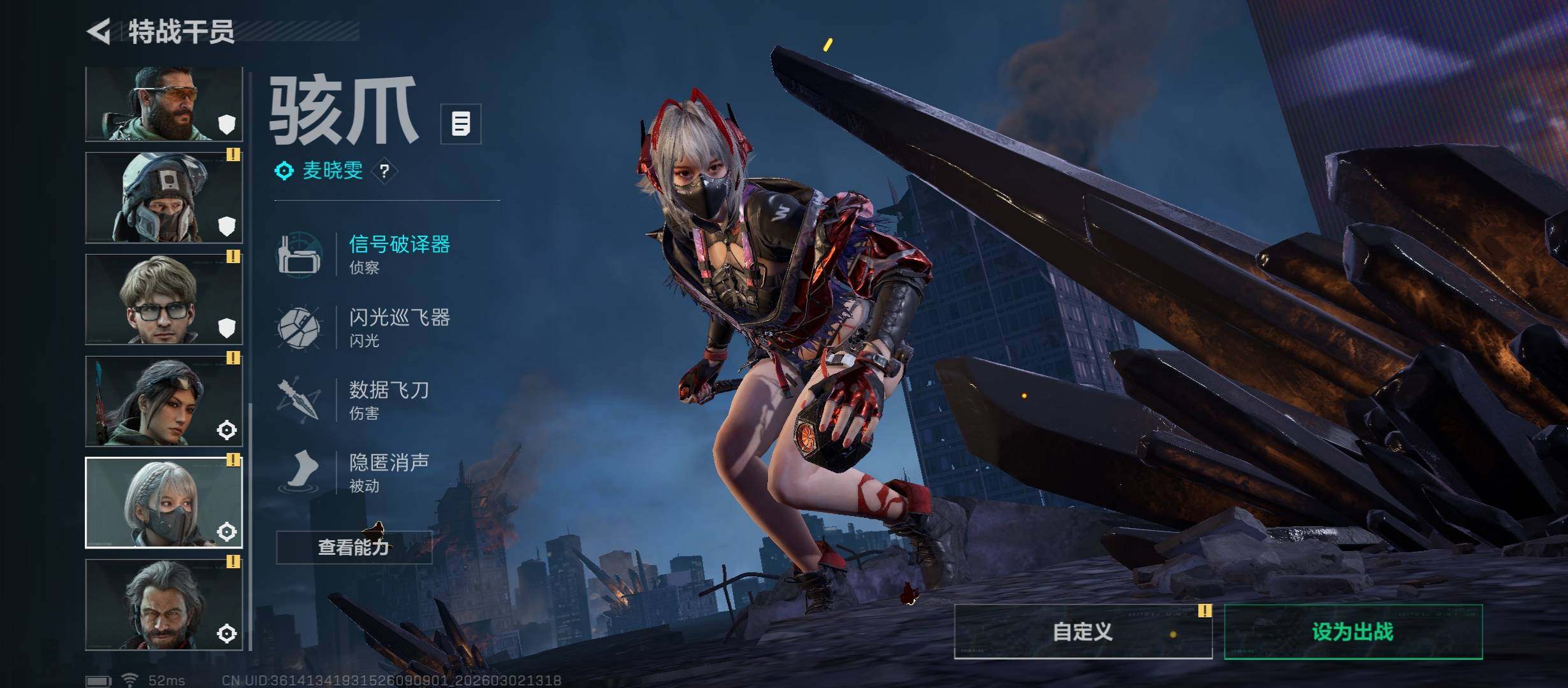 SJZCMW459724三角洲行动账号详情图11