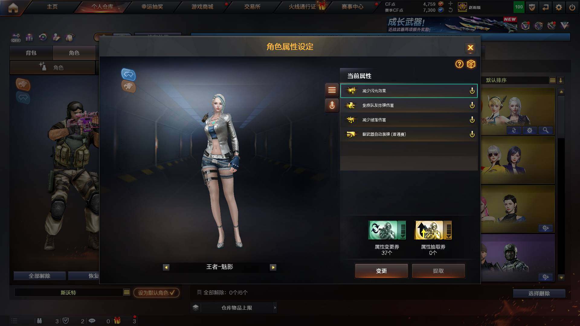 CFCMW453658穿越火线账号详情图5 CFCMW453658穿越火线账号详情图5