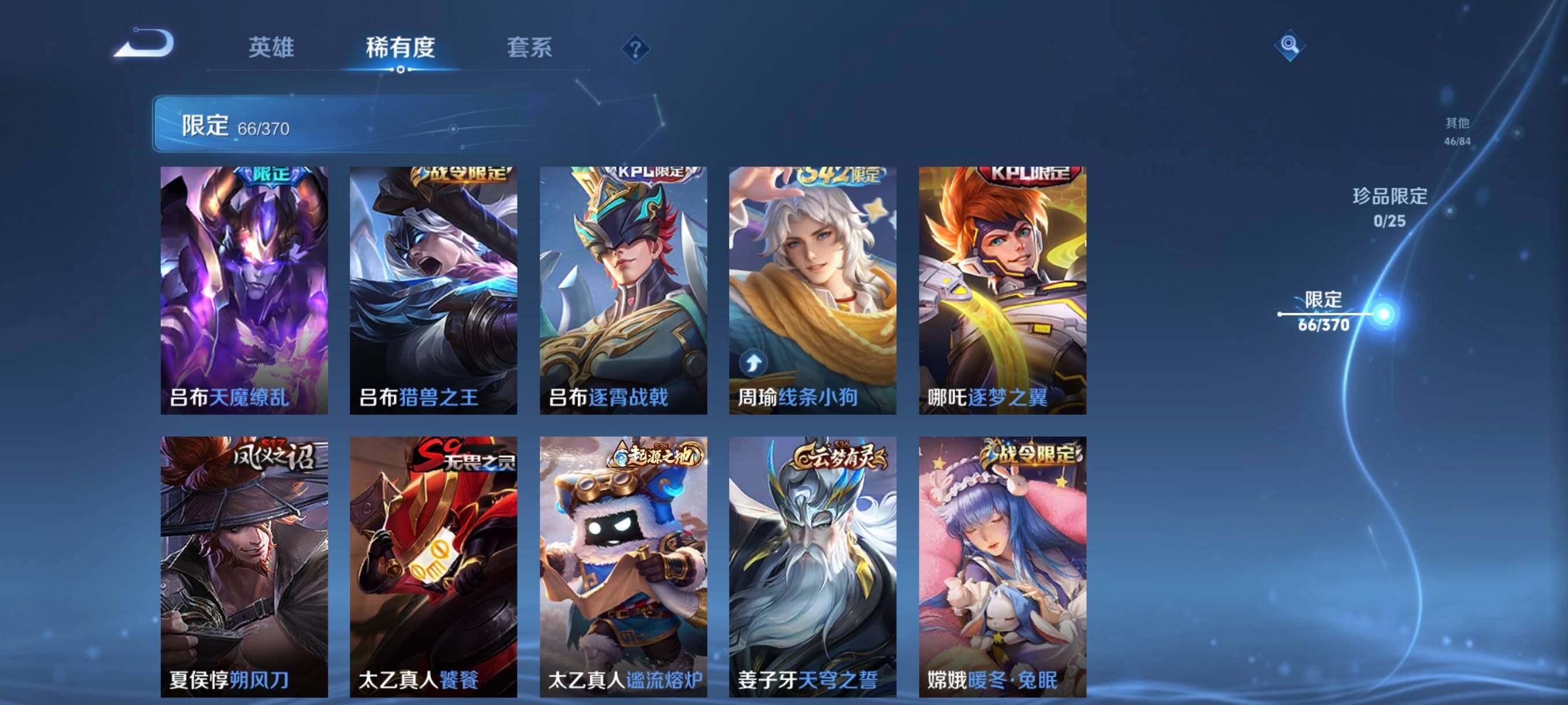 WZCMW4213815王者荣耀账号详情图17