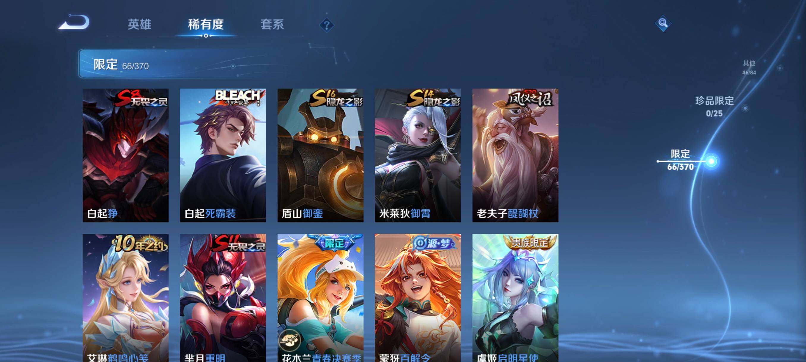 WZCMW4213815王者荣耀账号详情图20