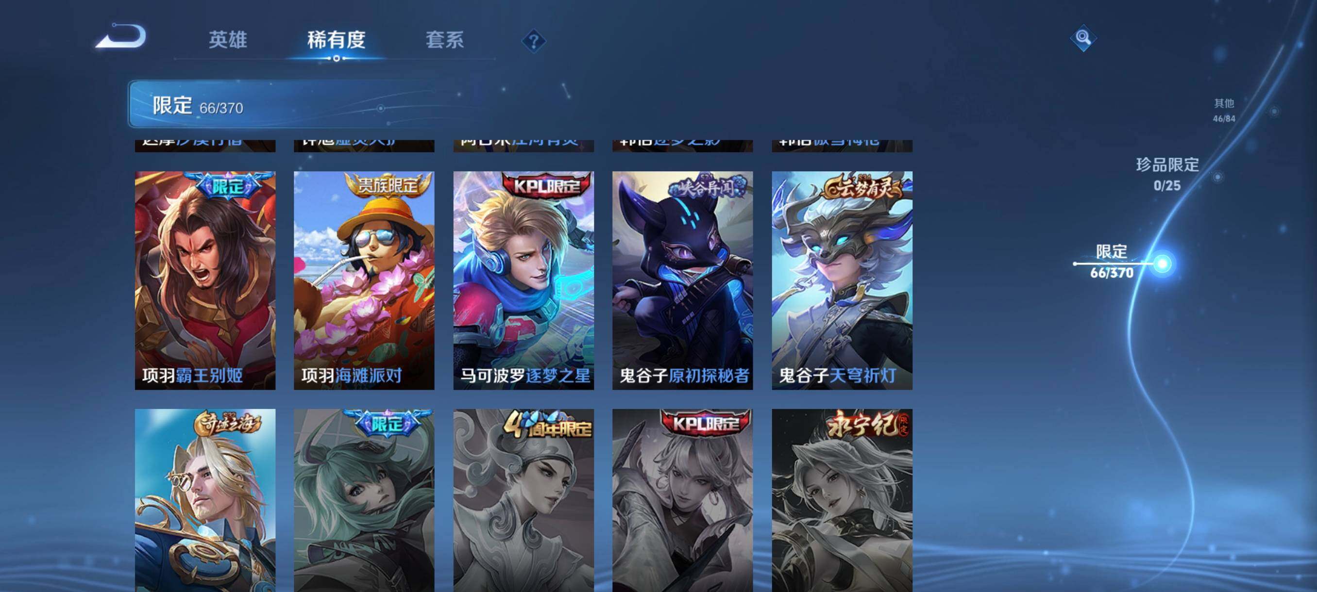 WZCMW4213815王者荣耀账号详情图22