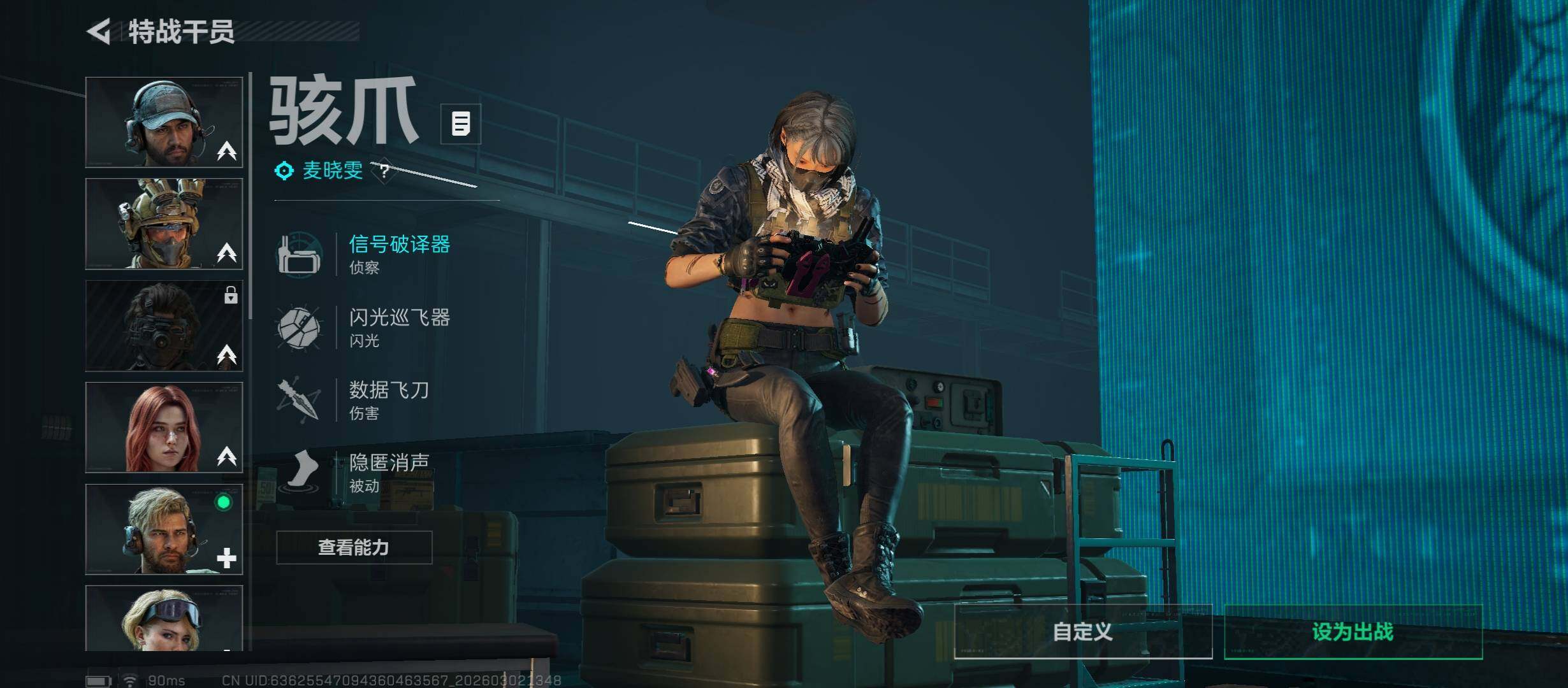 SJZCMW459710三角洲行动账号详情图6