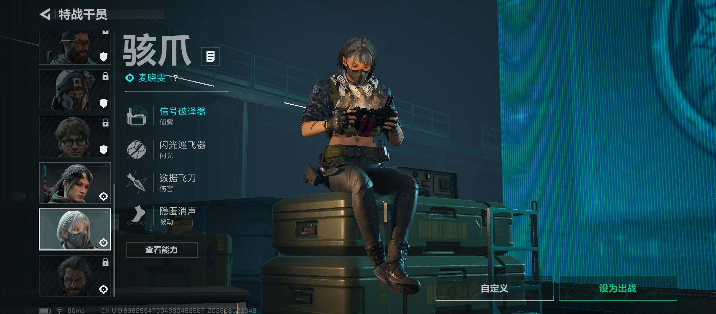 SJZCMW459710三角洲行动账号详情图7