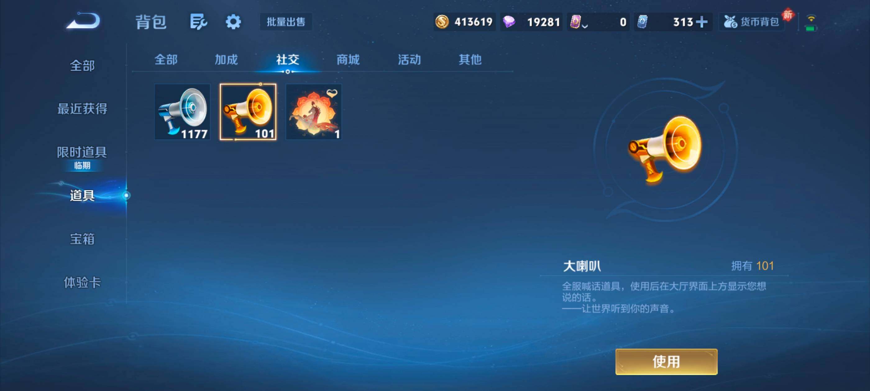 WZQM4212803王者荣耀账号详情图33