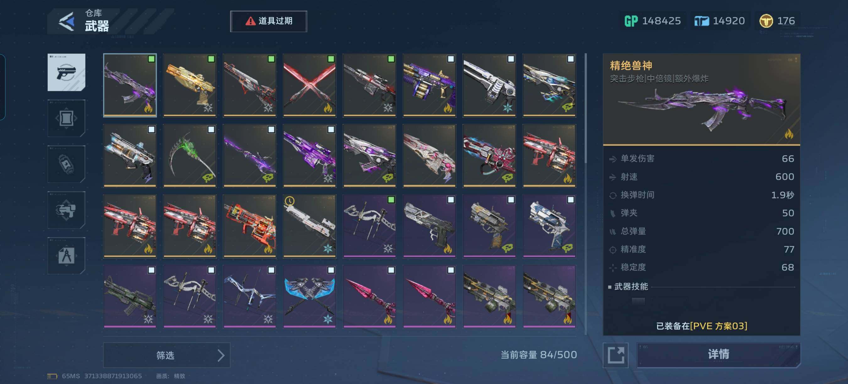 【383】缇娜 安琪儿 毒皇皮肤 飓风之龙...