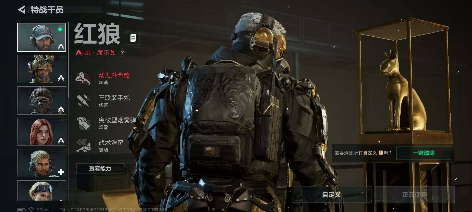 SJZEY459502三角洲行动账号详情图7