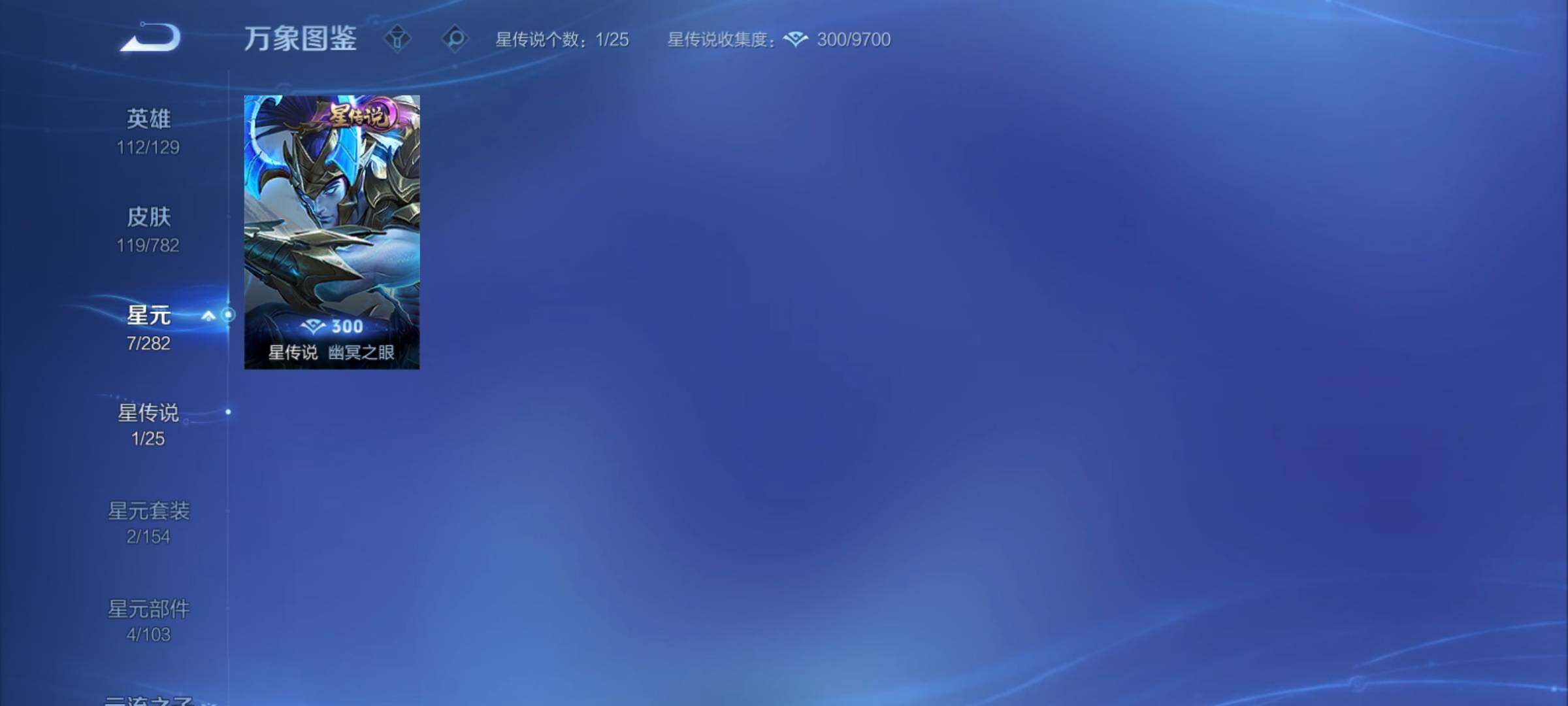 WZCMY4197765王者荣耀账号详情图11