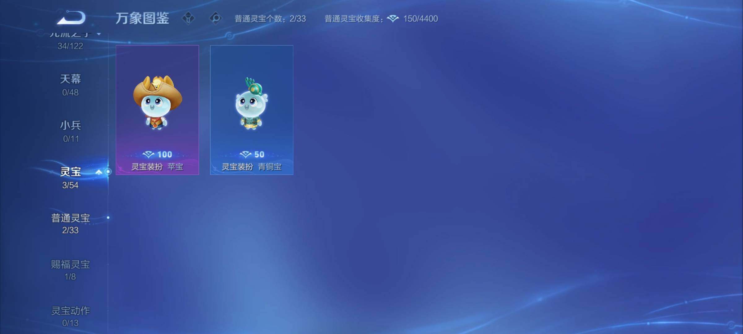 WZCMY4197765王者荣耀账号详情图13