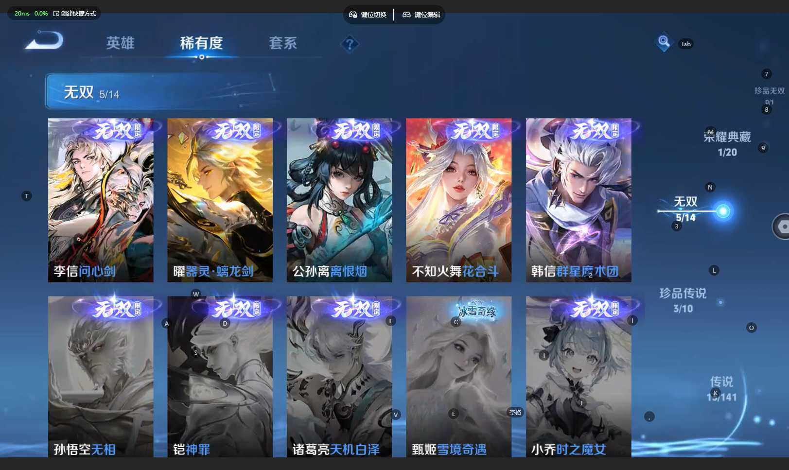 WZBSY4197529王者荣耀账号详情图8 WZBSY4197529王者荣耀账号详情图8