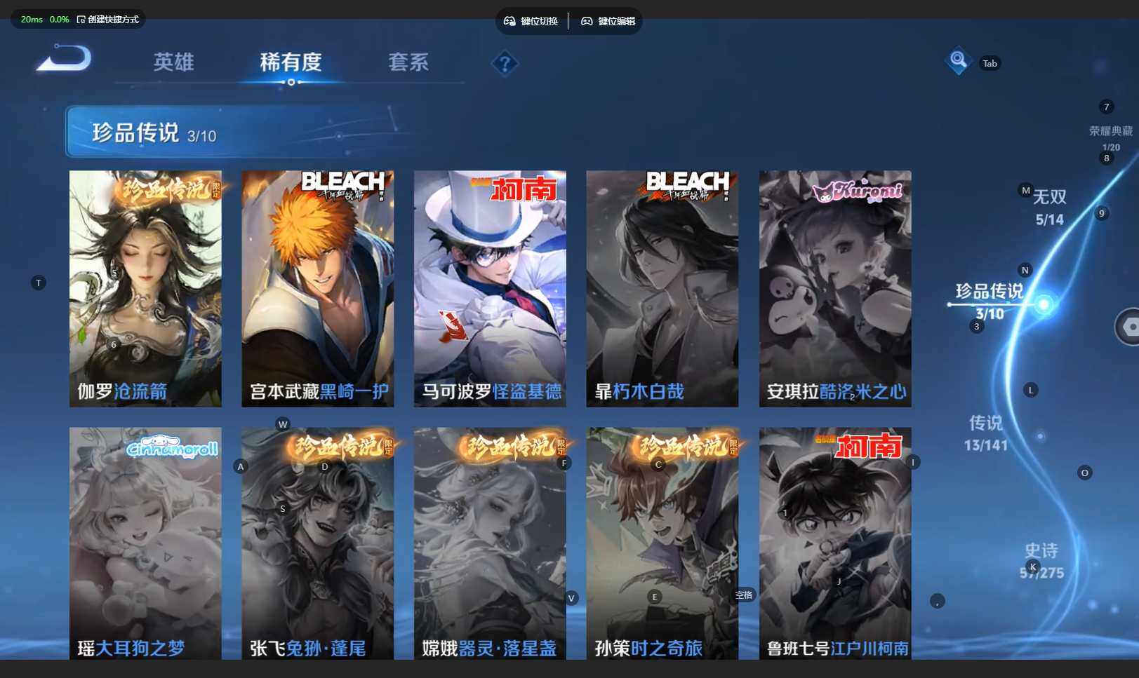 WZBSY4197529王者荣耀账号详情图9 WZBSY4197529王者荣耀账号详情图9