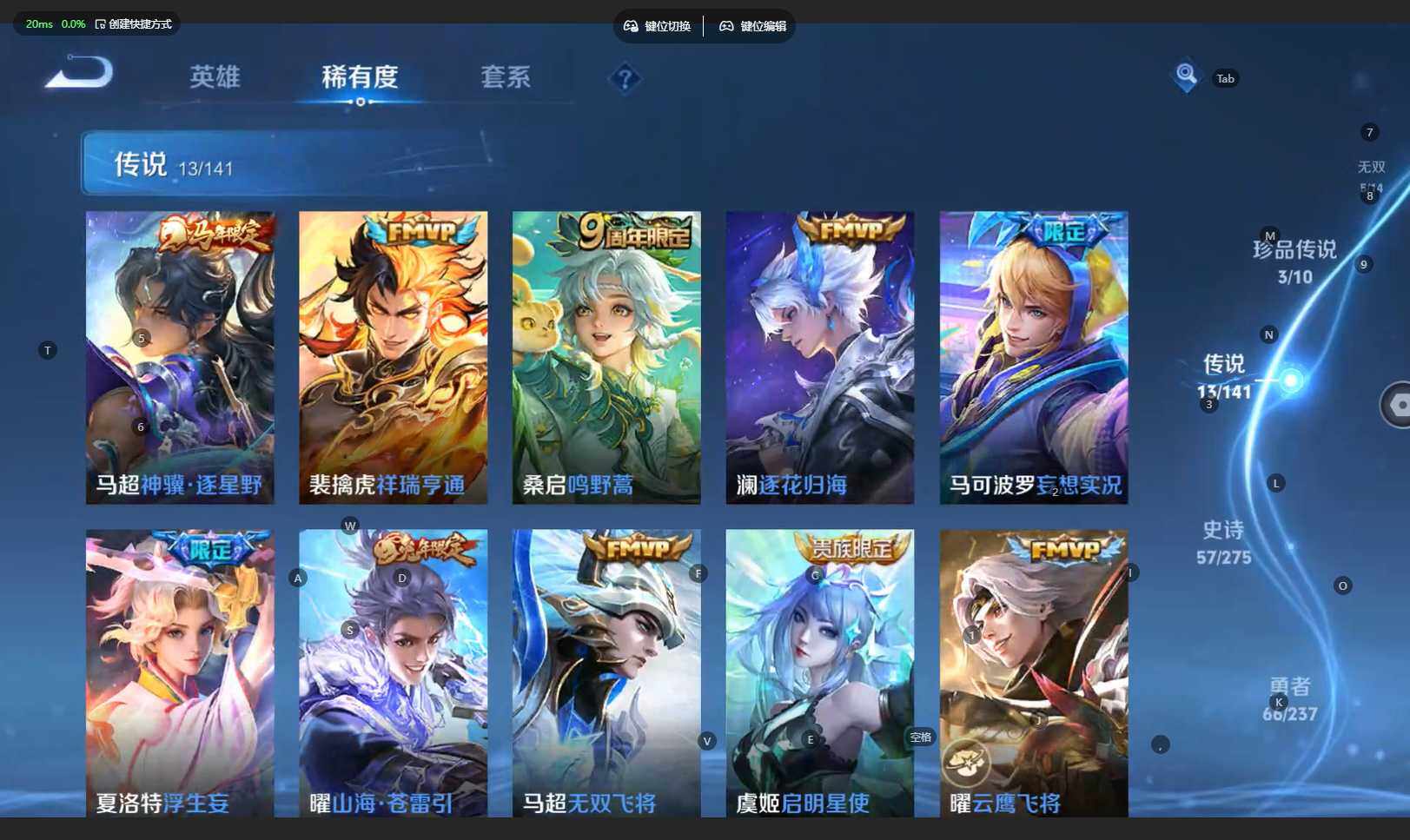 WZBSY4197529王者荣耀账号详情图10 WZBSY4197529王者荣耀账号详情图10