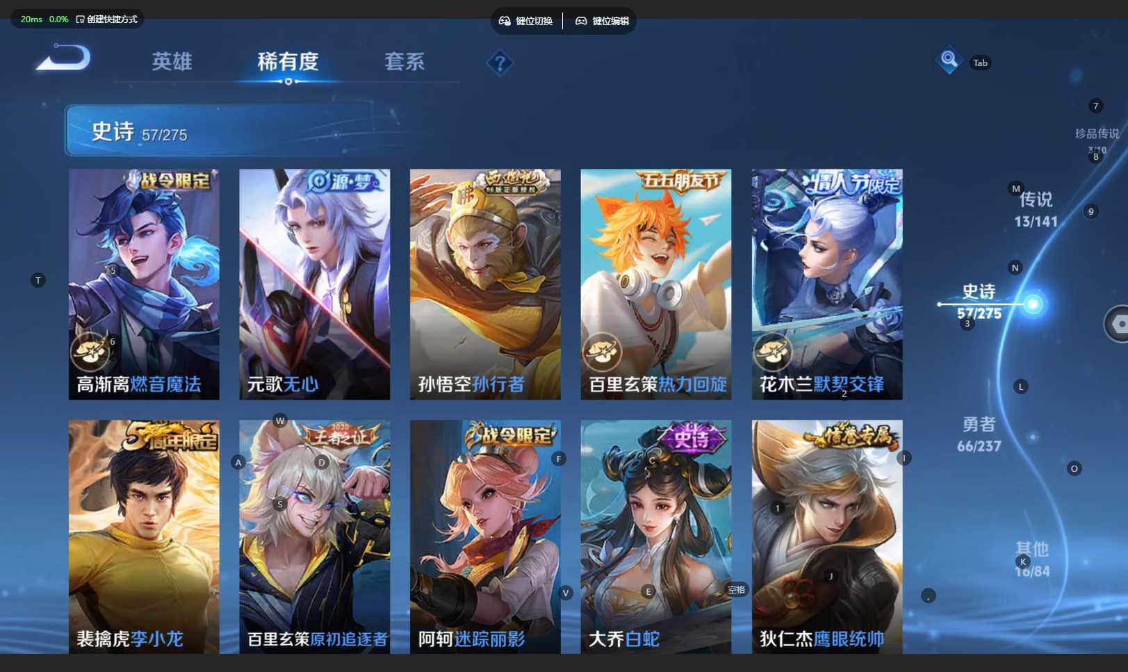 WZBSY4197529王者荣耀账号详情图14 WZBSY4197529王者荣耀账号详情图14