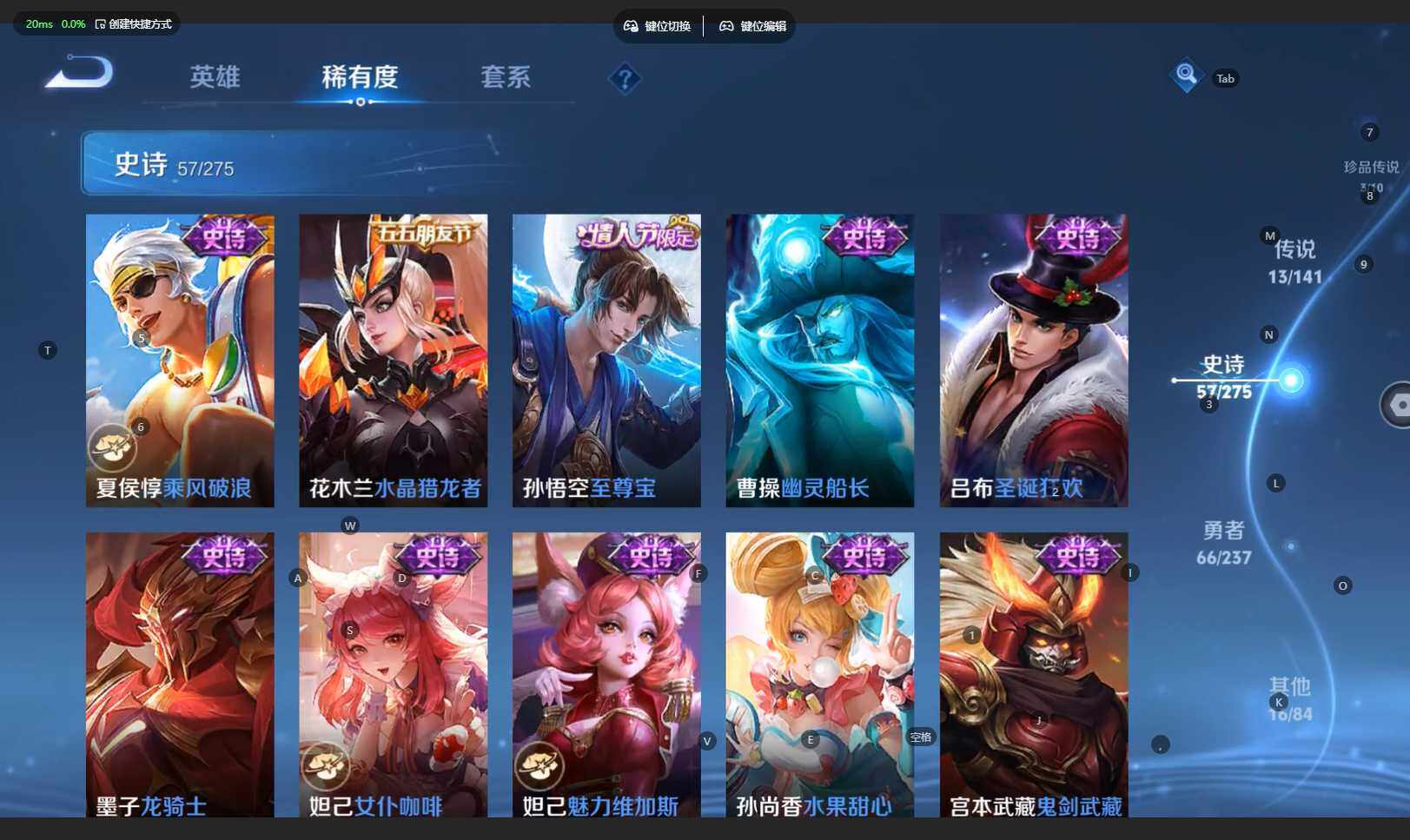 WZBSY4197529王者荣耀账号详情图16 WZBSY4197529王者荣耀账号详情图16