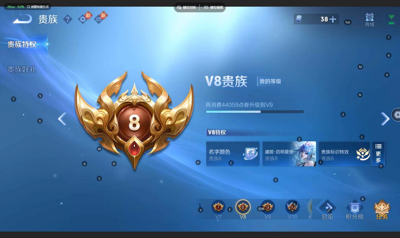 WZBSY4197529王者荣耀账号详情图19 WZBSY4197529王者荣耀账号详情图19