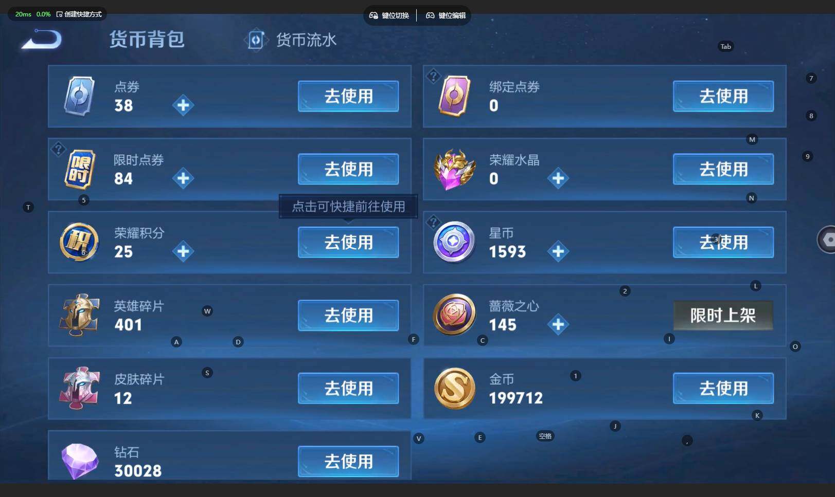 WZBSY4197529王者荣耀账号详情图20 WZBSY4197529王者荣耀账号详情图20