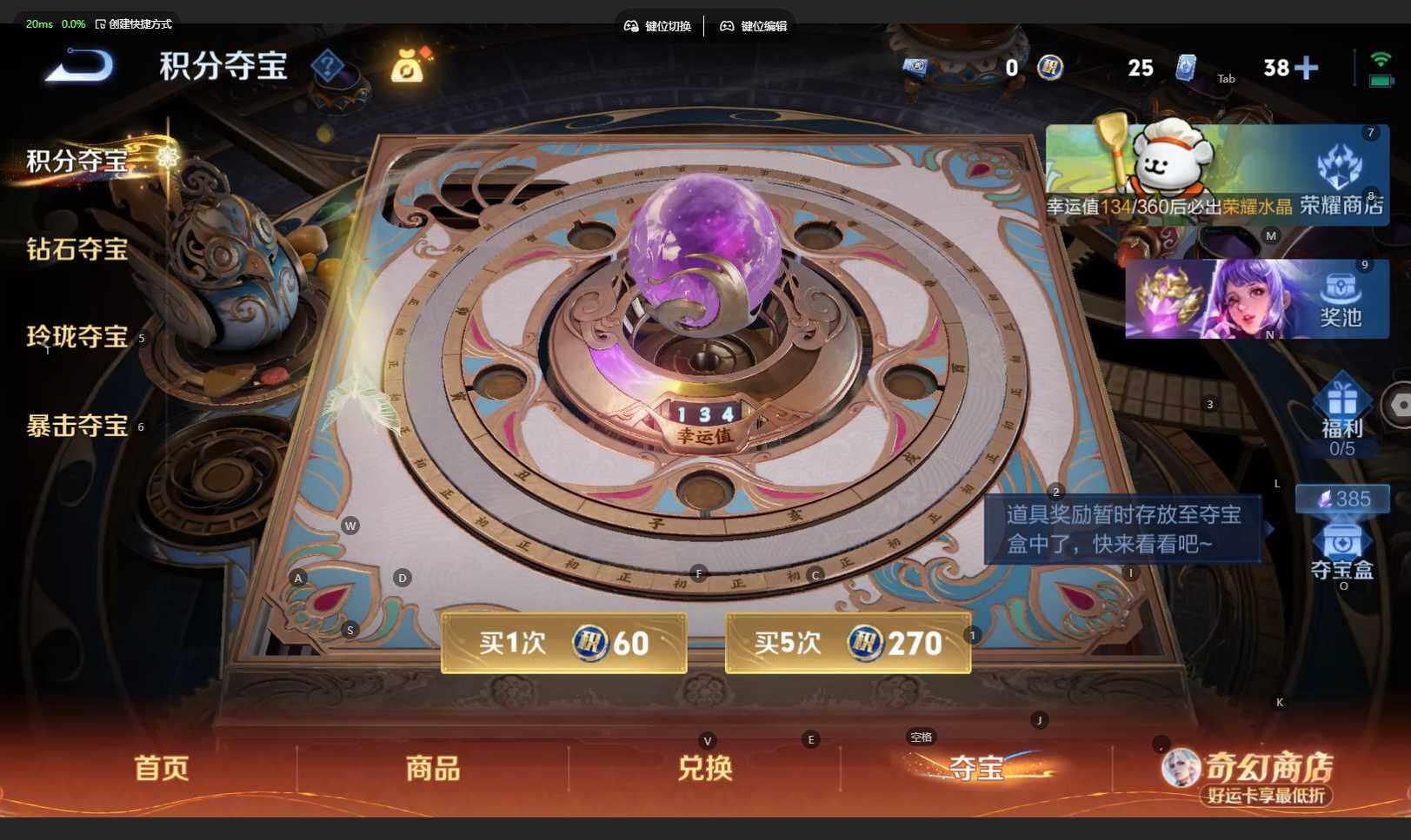 WZBSY4197529王者荣耀账号详情图21 WZBSY4197529王者荣耀账号详情图21