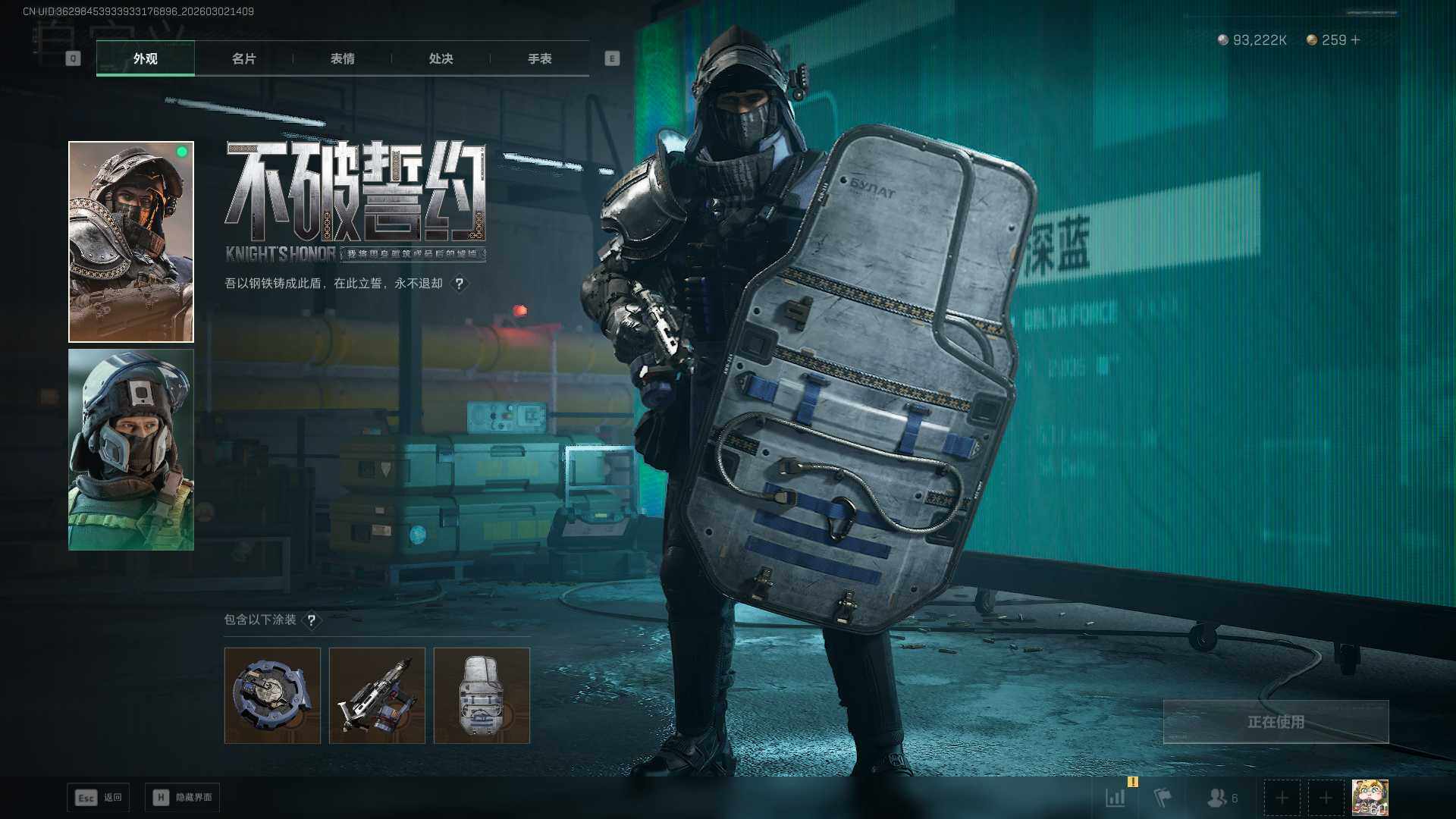 SJZCMW459642三角洲行动账号详情图4