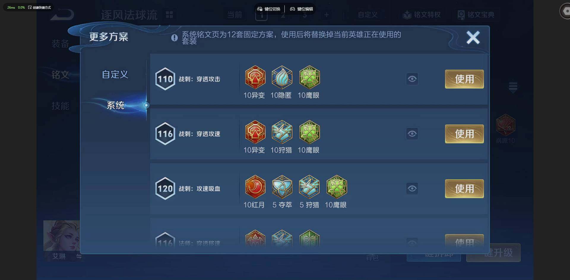 WZCMW4204245王者荣耀账号详情图12