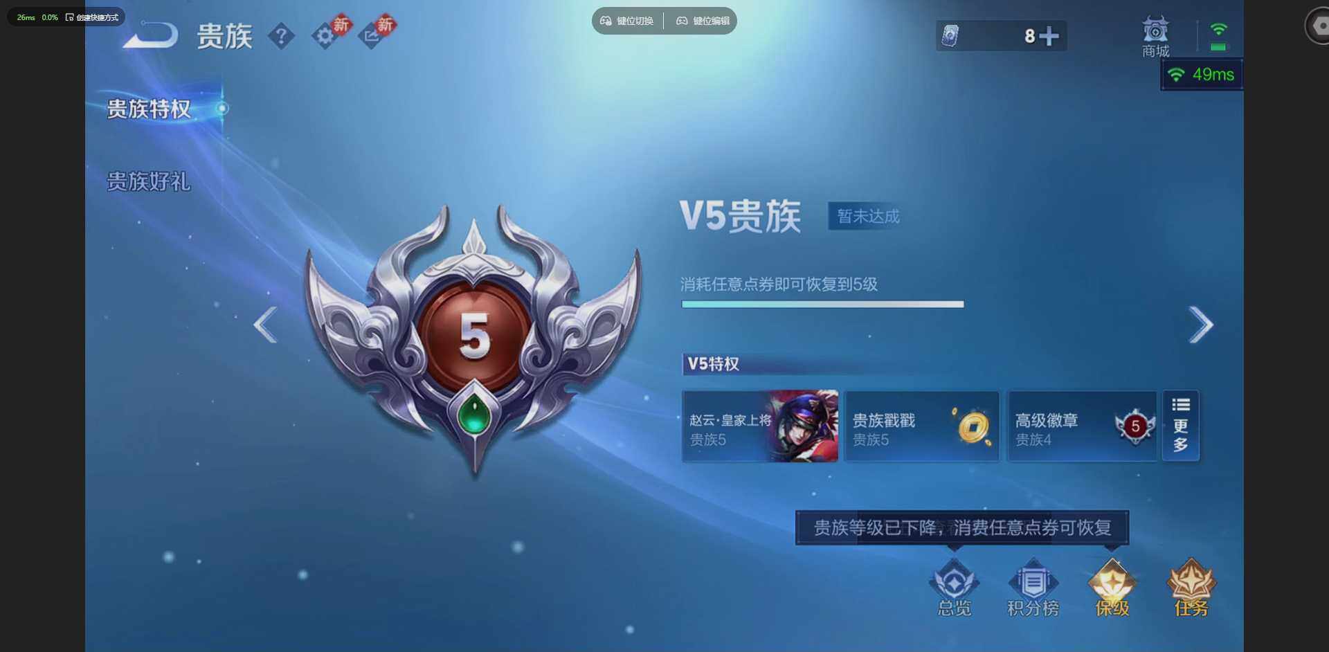 WZCMW4204245王者荣耀账号详情图14