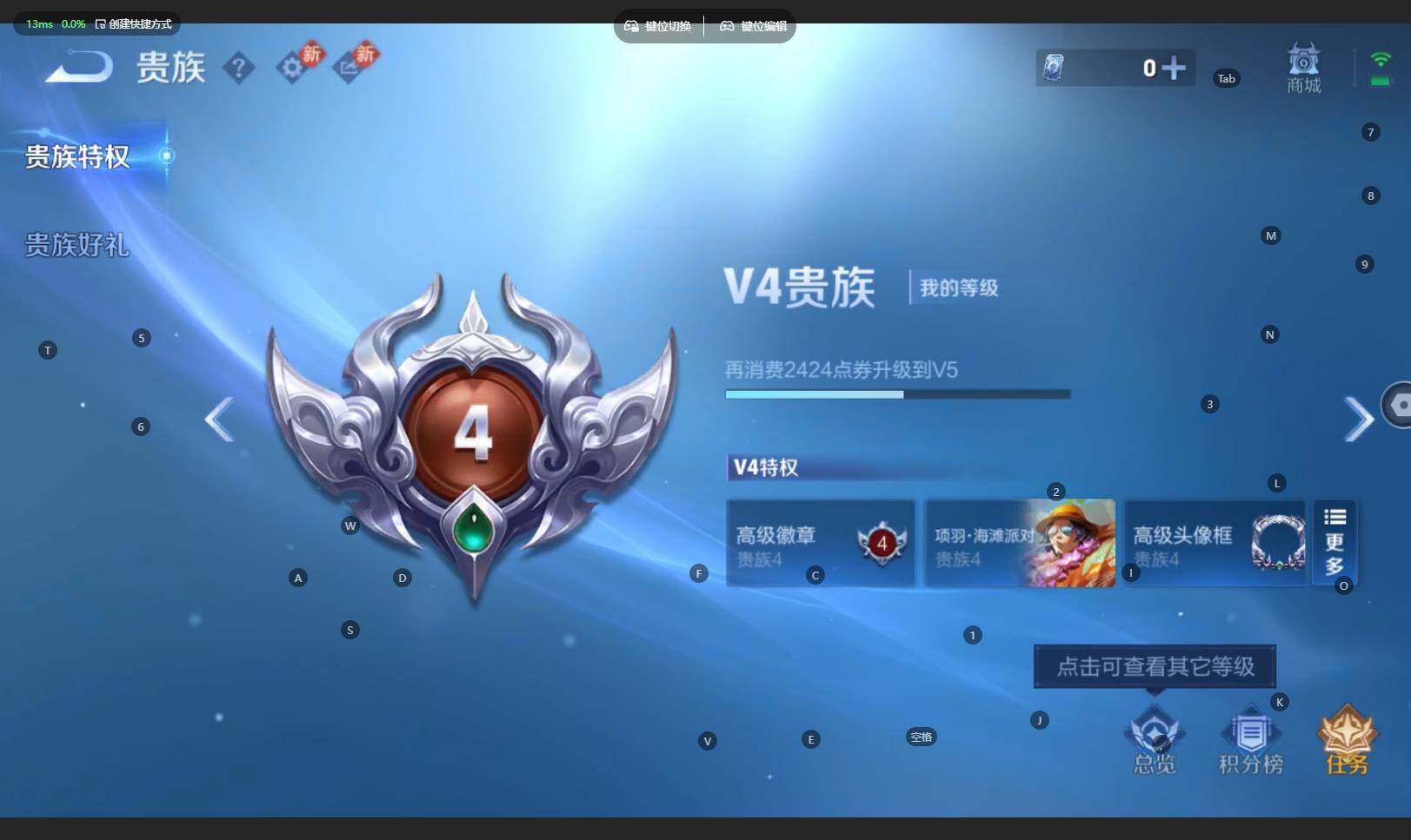 WZBSY4197528王者荣耀账号详情图11