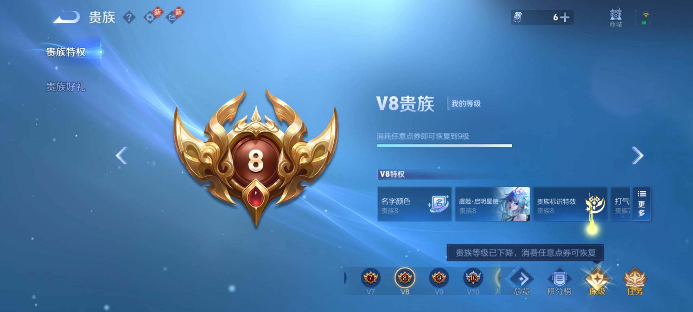 WZCMY4197875王者荣耀账号详情图26