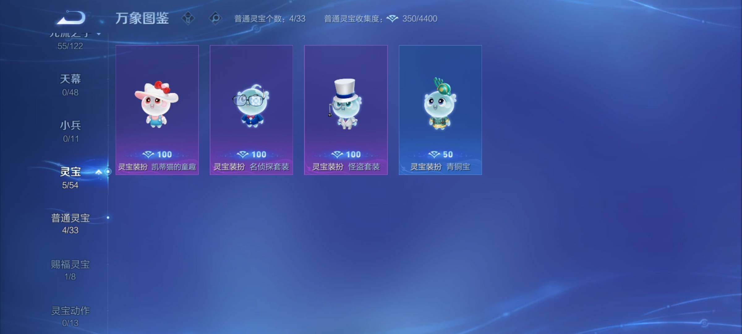 WZCMY4197875王者荣耀账号详情图21