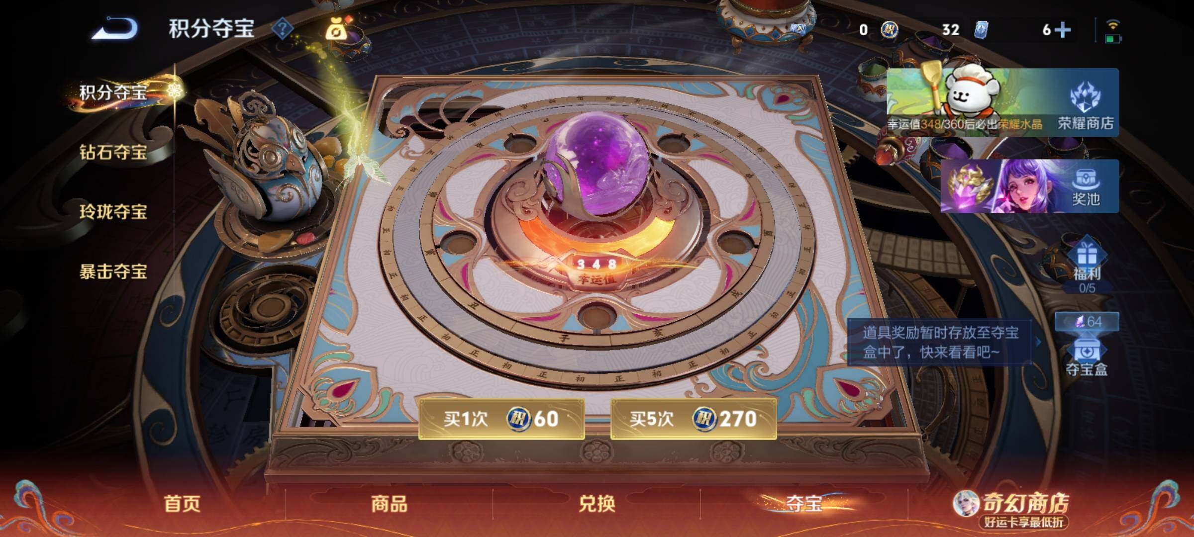 WZCMY4197875王者荣耀账号详情图22