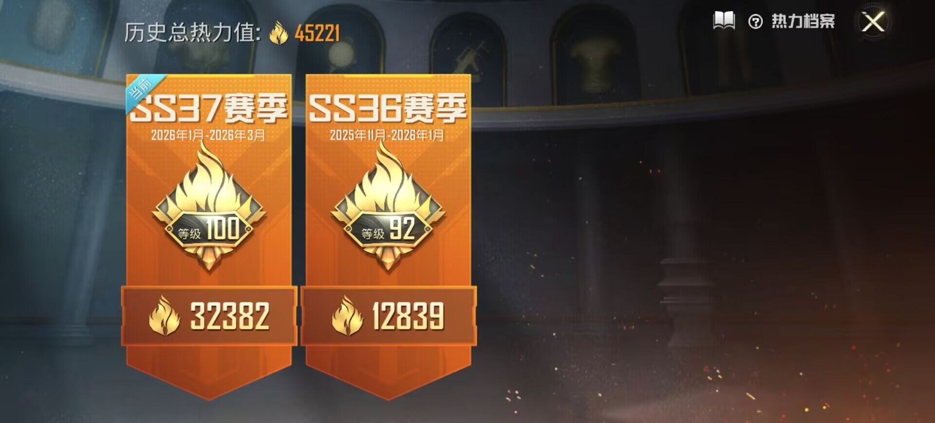 和平精英账号安卓微信5载具-43套装-85枪皮-素材号-地铁马上满天赋-云歌2级-图卡盟1级-艾丽娅1级-保时捷918S