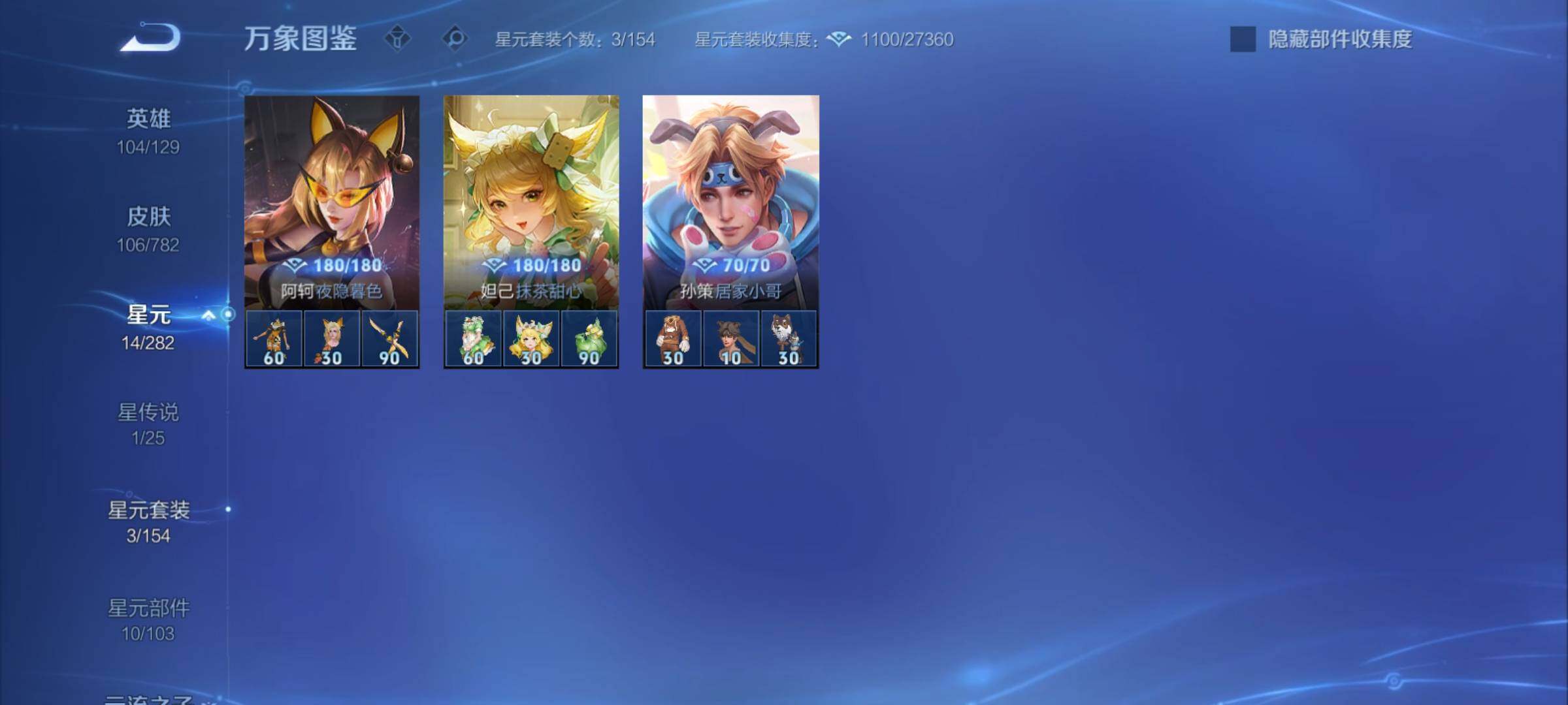 WZCMY4197783王者荣耀账号详情图10 WZCMY4197783王者荣耀账号详情图10