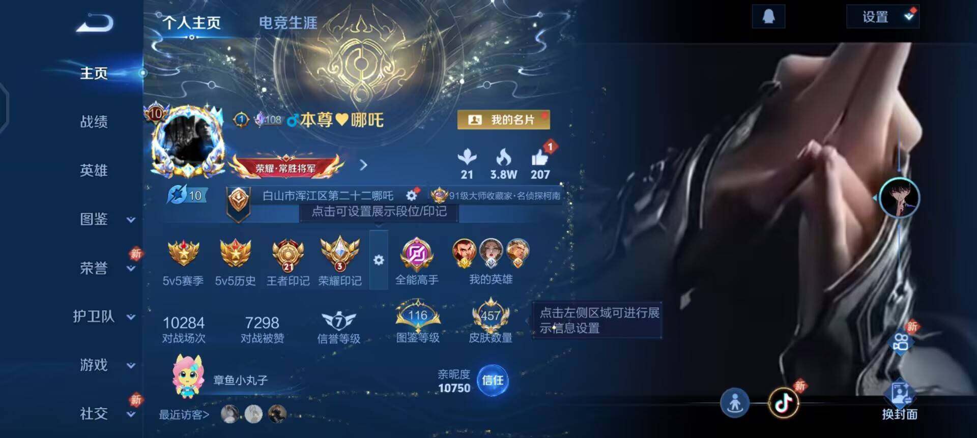 王者荣耀账号安卓QQW14967，，可立即换绑无需挂单养号，，，铭文满级，，典藏7，，，传说36，，，星传说4，，按键4