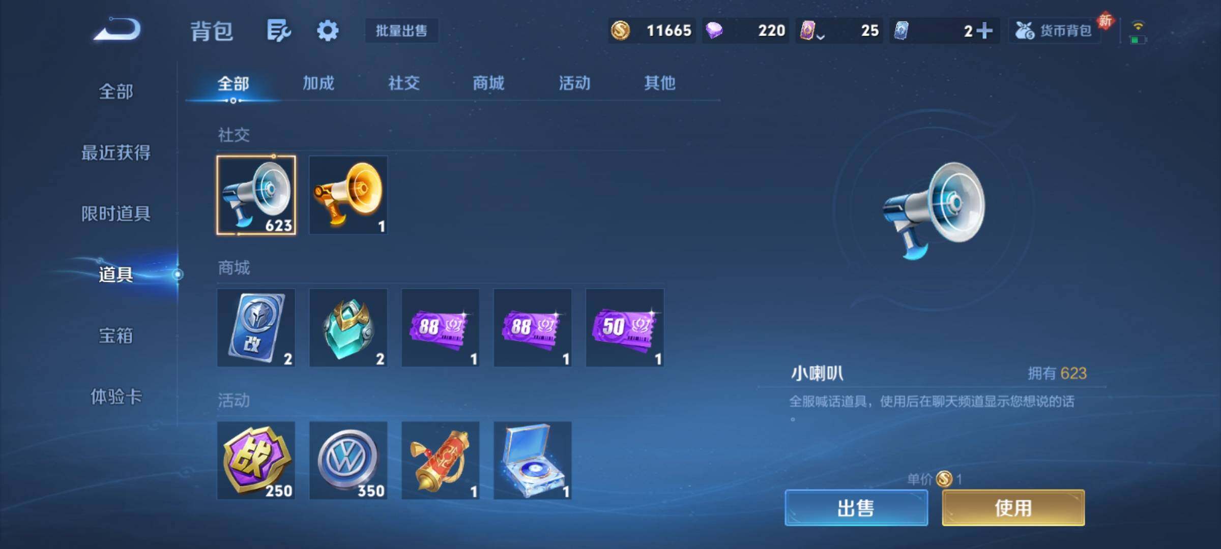 WZCMY4197784王者荣耀账号详情图19