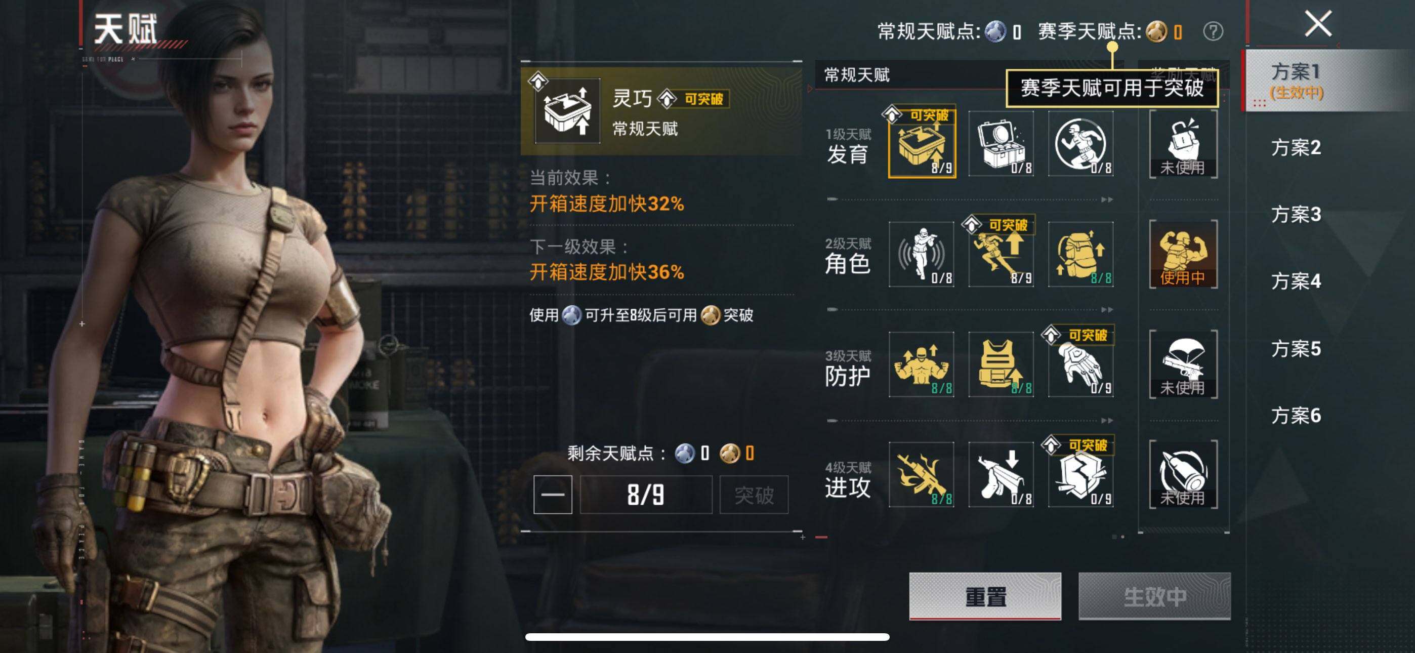 HPQM4126119和平精英账号详情图5 HPQM4126119和平精英账号详情图5