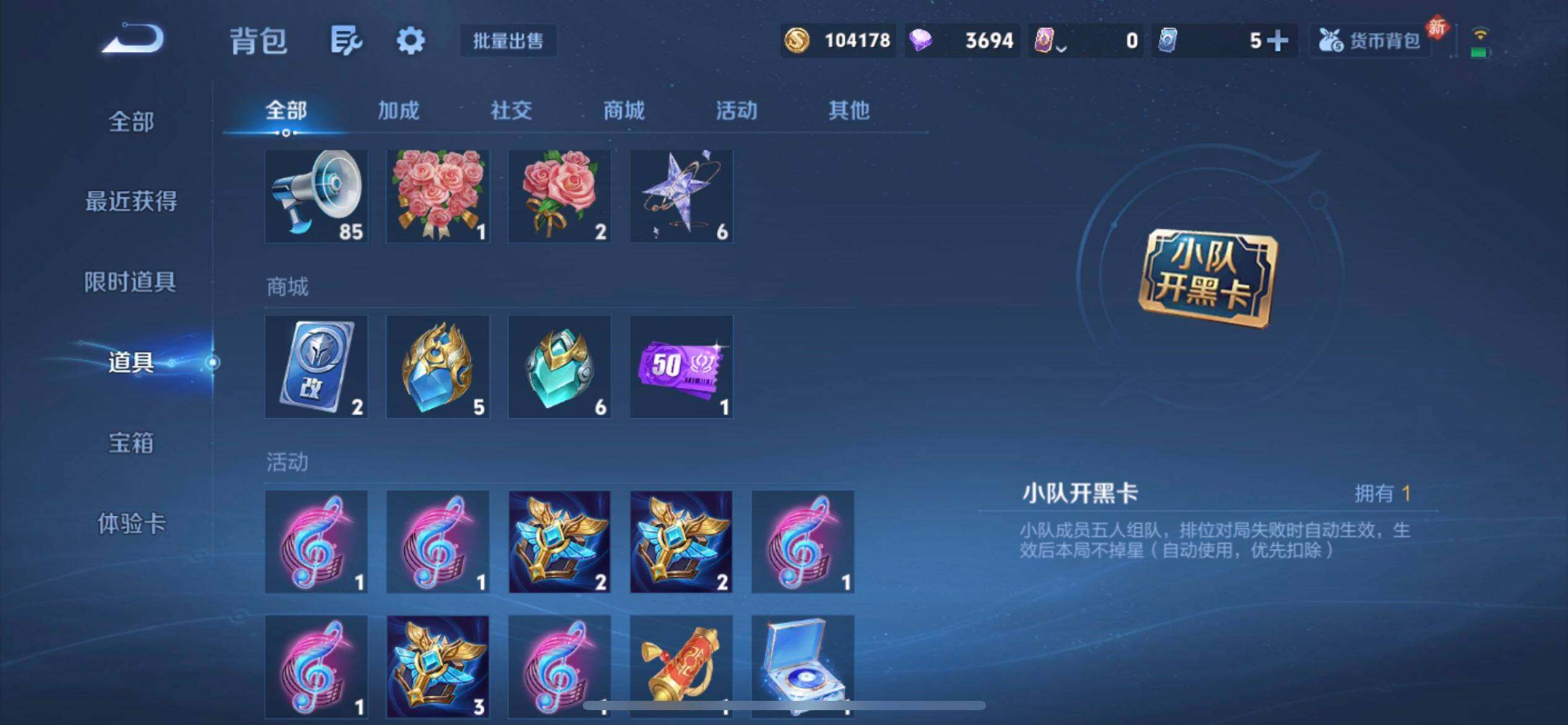 WZQM4207153王者荣耀账号详情图14