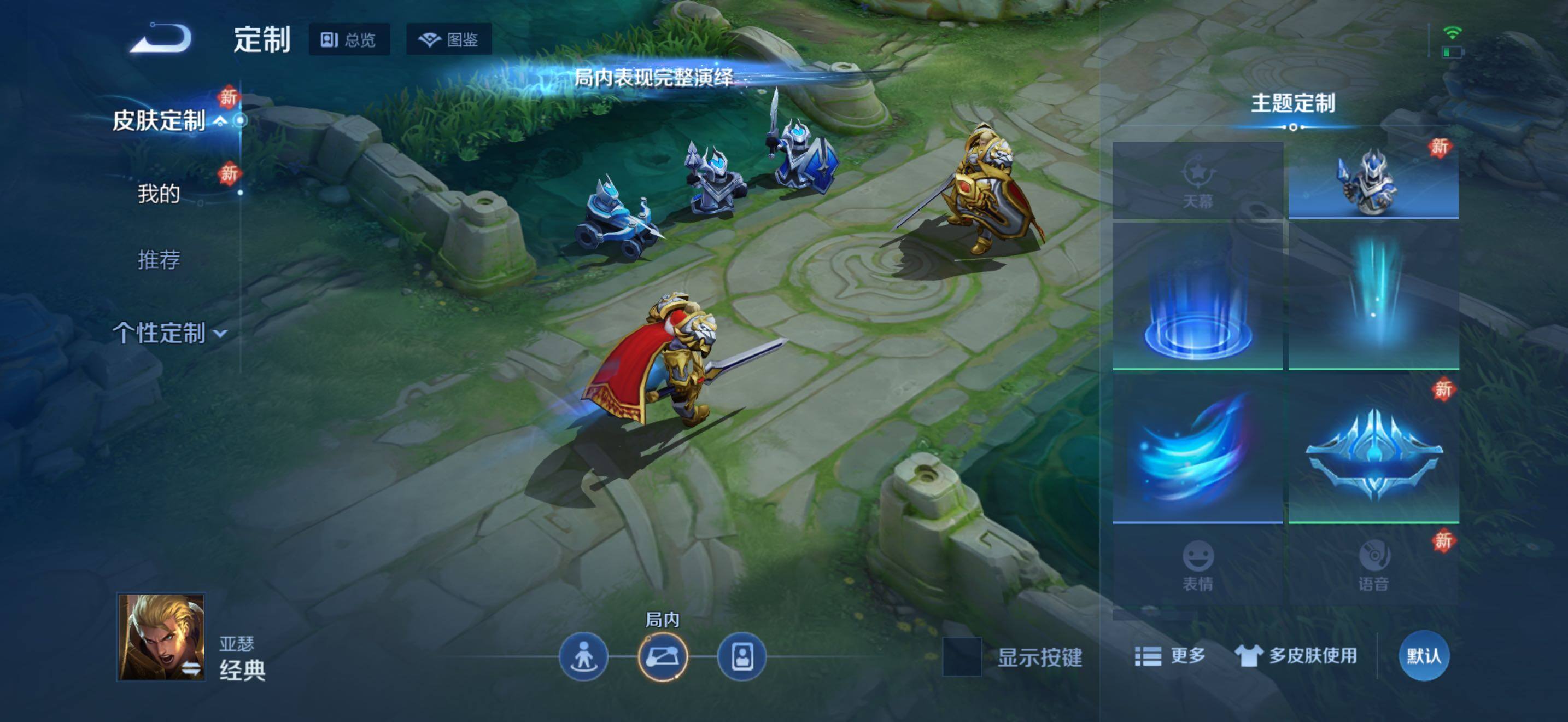 WZJZ4205461王者荣耀账号详情图12