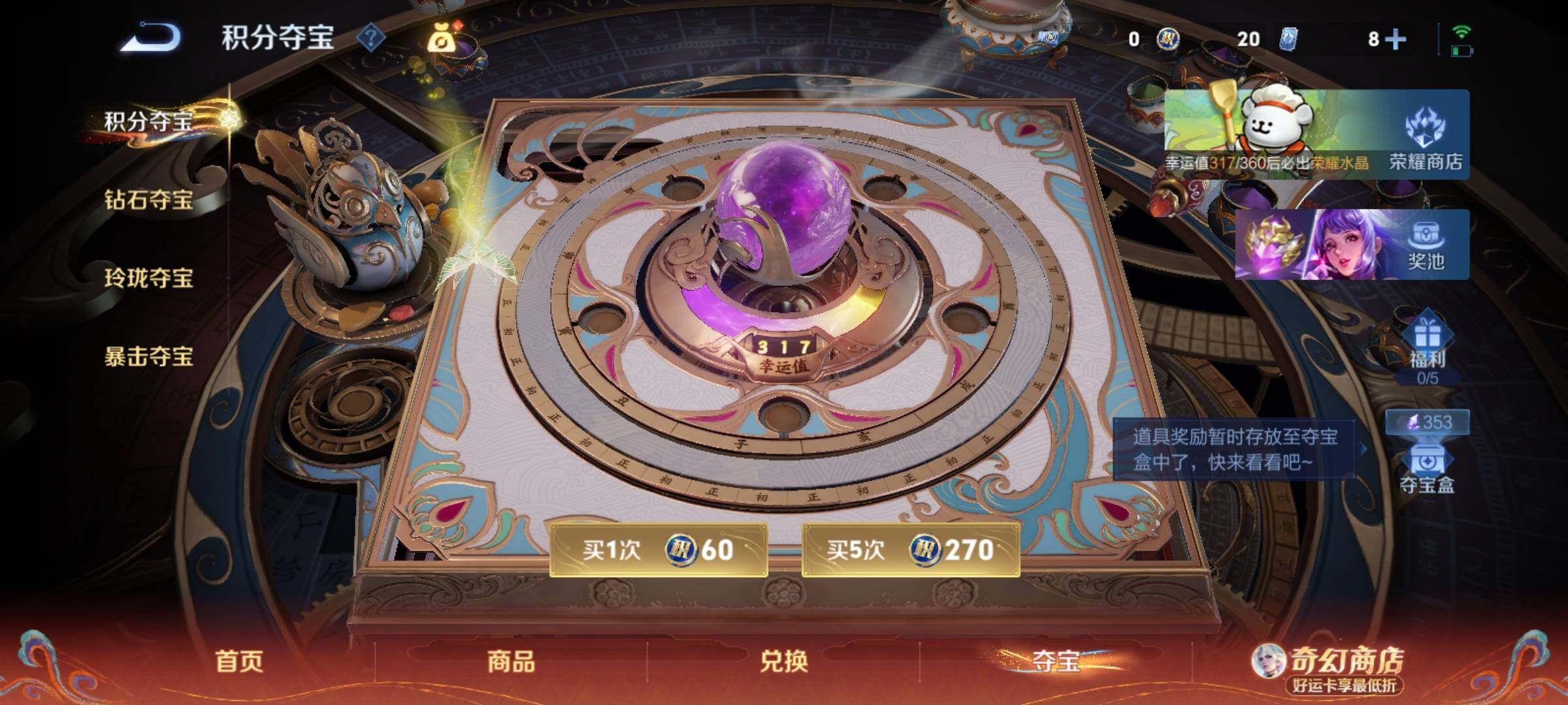 WZCMY4197820王者荣耀账号详情图18