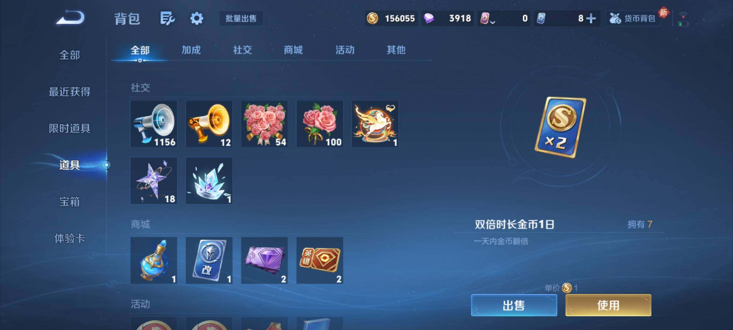 WZCMY4197820王者荣耀账号详情图20