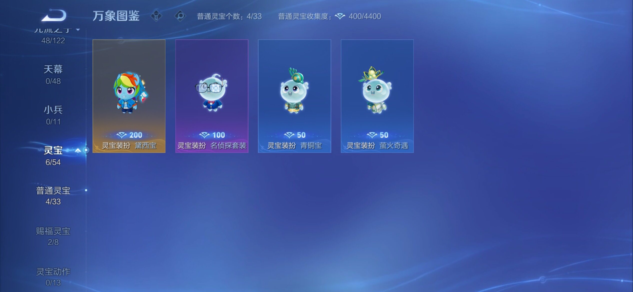 WZCMY4197824王者荣耀账号详情图21