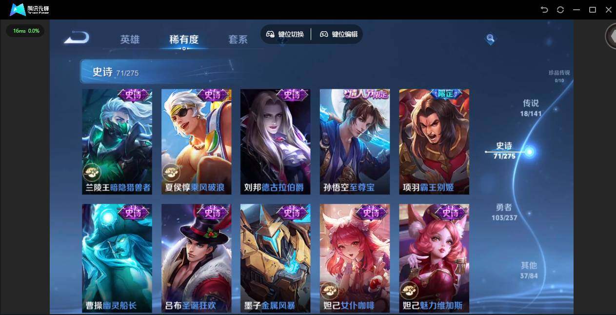 WZQM4205438王者荣耀账号详情图20