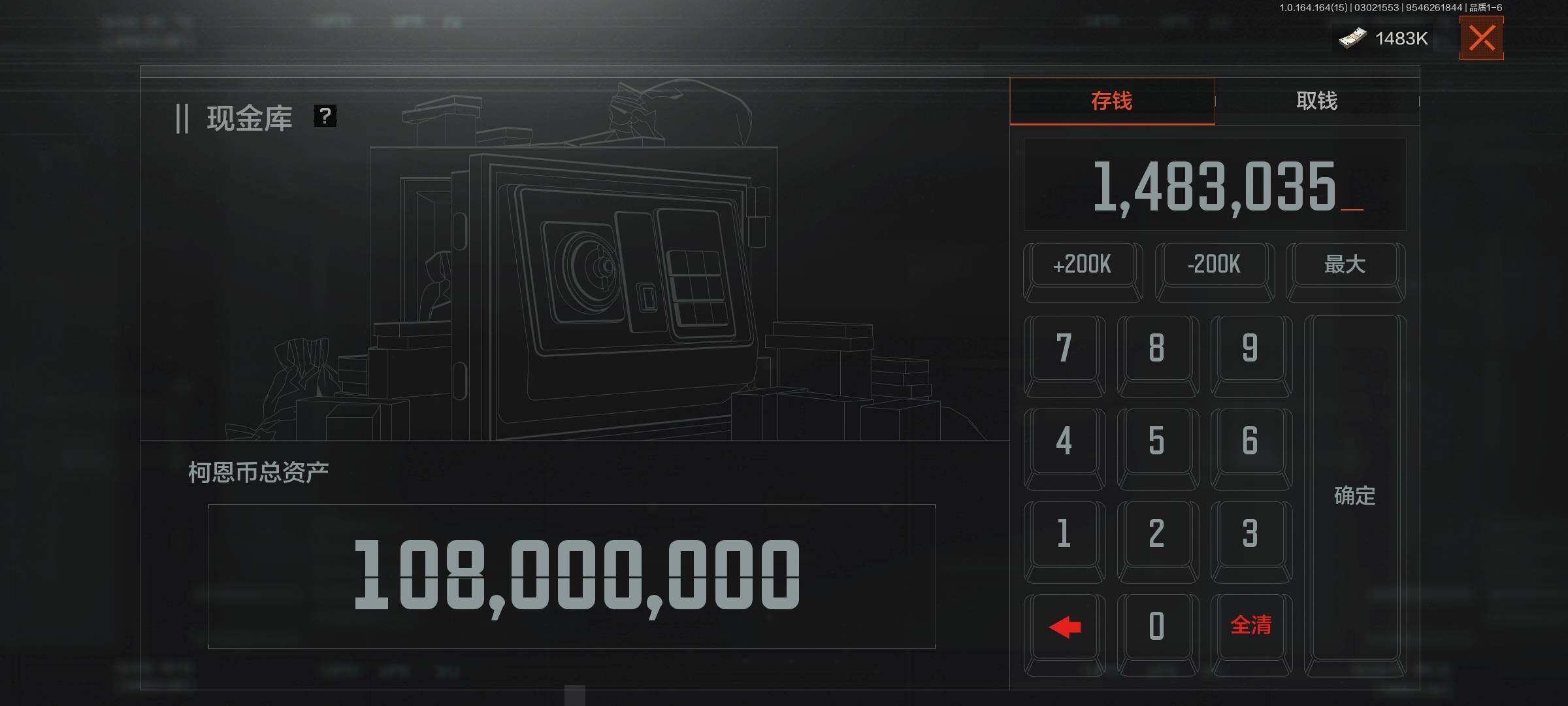 AQQM412007暗区突围账号详情图3 AQQM412007暗区突围账号详情图3