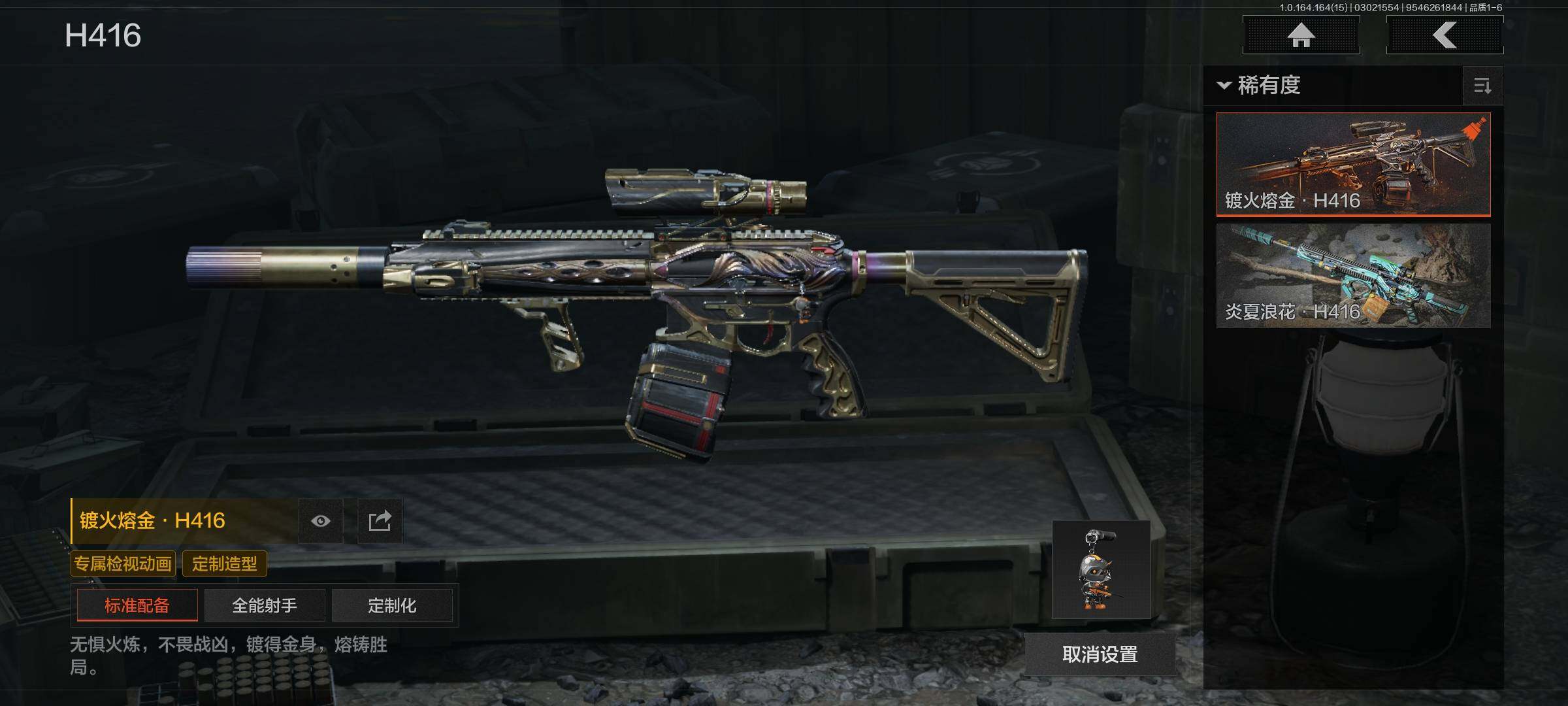 AQQM412007暗区突围账号详情图9 AQQM412007暗区突围账号详情图9