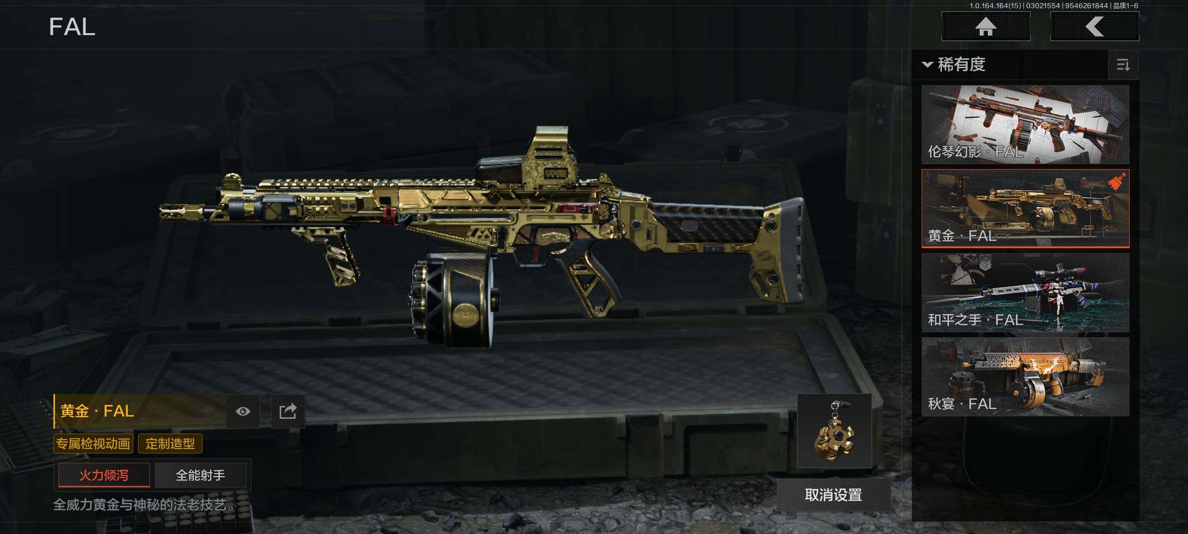 AQQM412007暗区突围账号详情图10 AQQM412007暗区突围账号详情图10