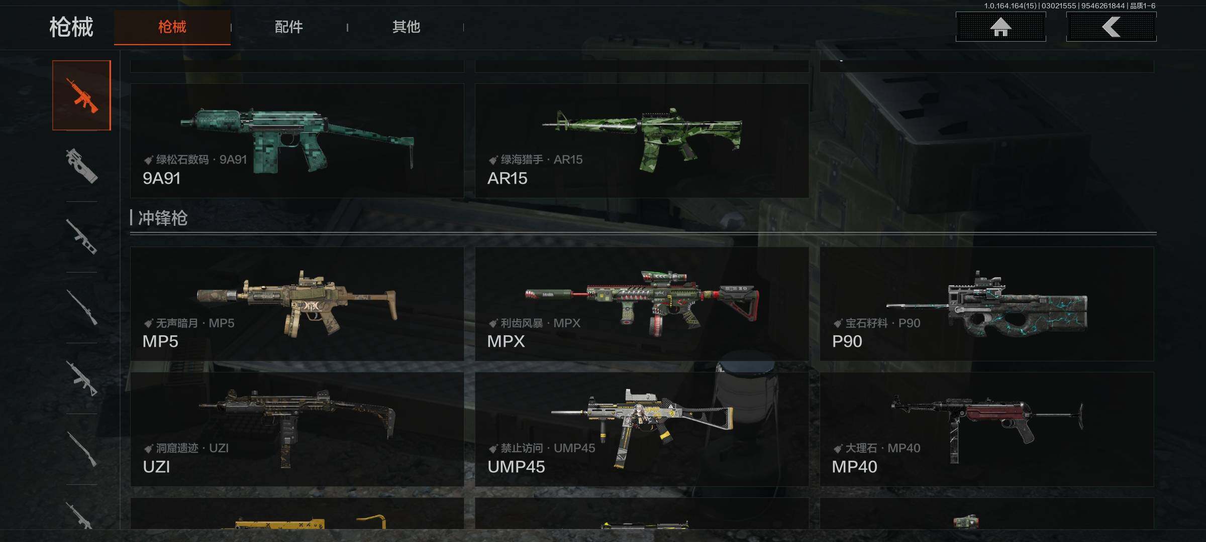 AQQM412007暗区突围账号详情图14 AQQM412007暗区突围账号详情图14