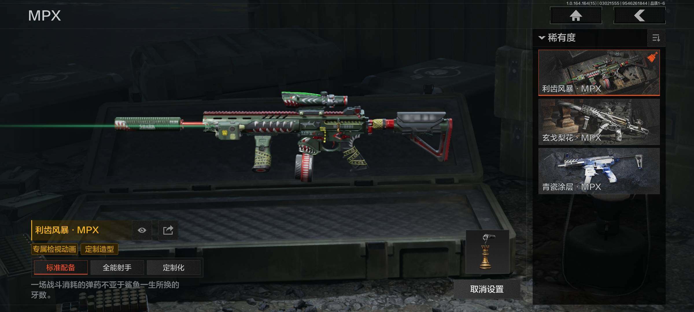 AQQM412007暗区突围账号详情图15 AQQM412007暗区突围账号详情图15